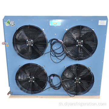 Fnh Air Cooled Condenser สำหรับห้องเย็น